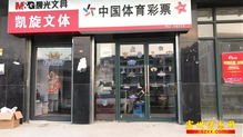 千畝園新一小旺鋪轉(zhuǎn)讓 搶占網(wǎng)絡設(shè)備開發(fā)新機遇